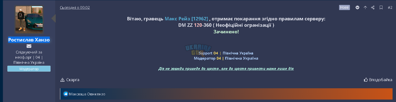 1690322722430.png