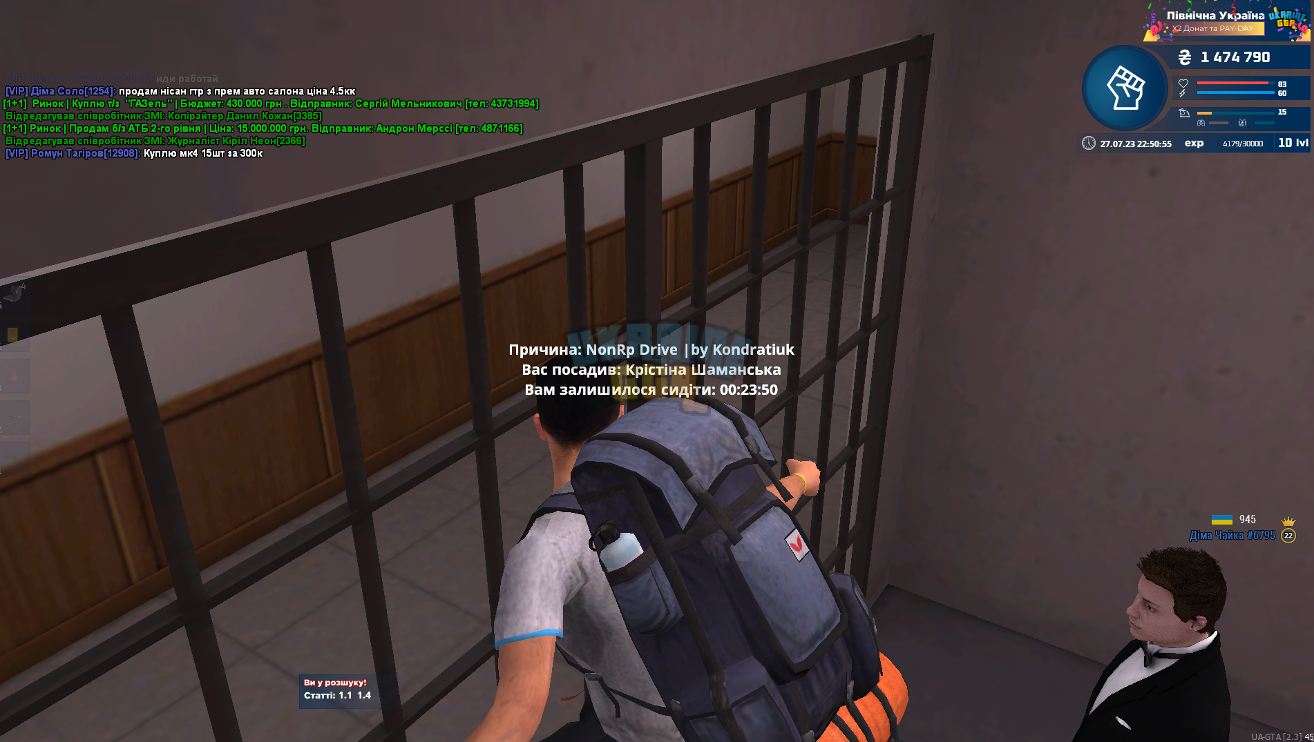 1690487460577.png