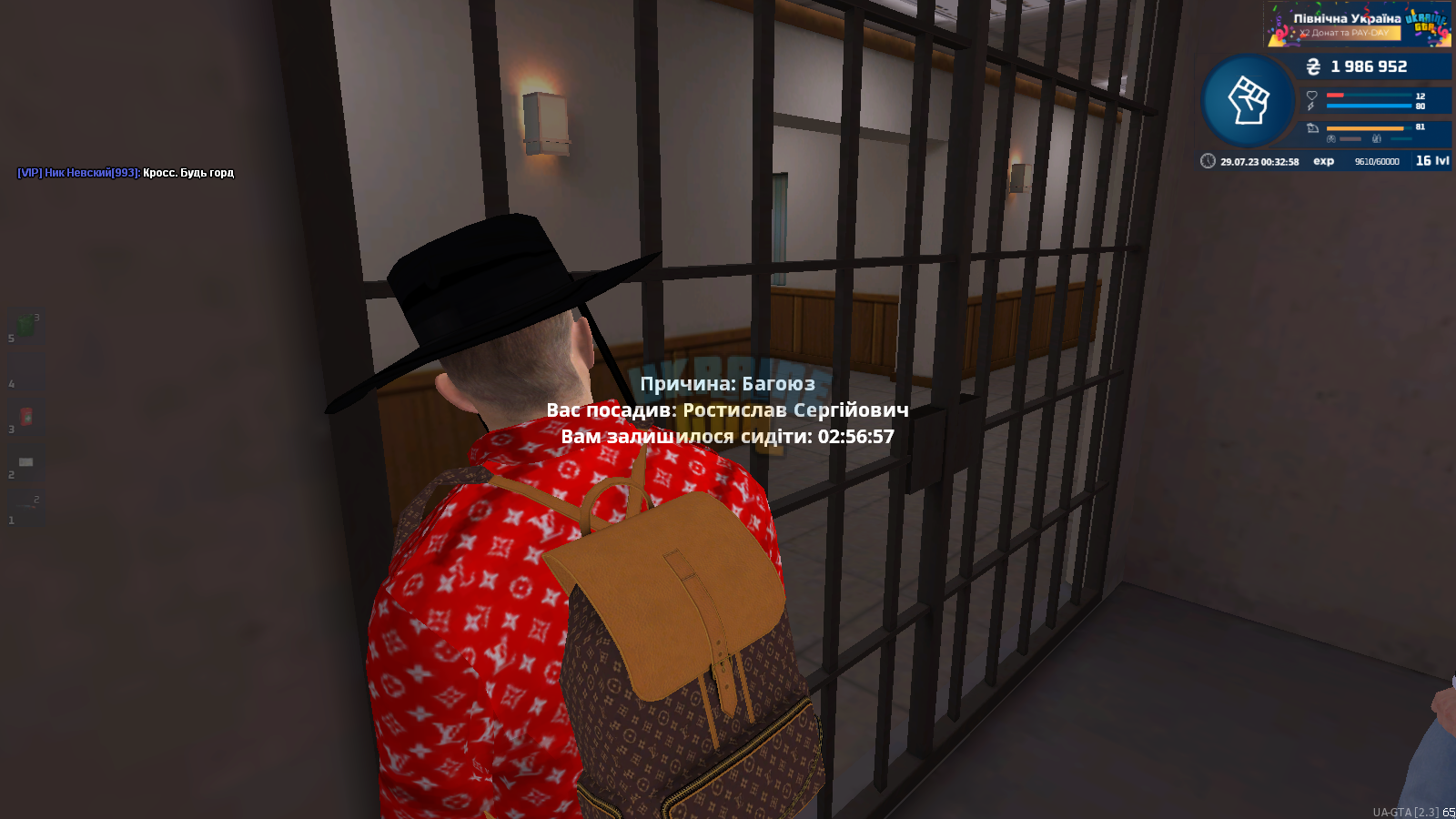 1690579987585.png