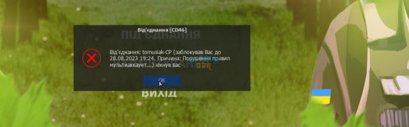 1690583839896.png