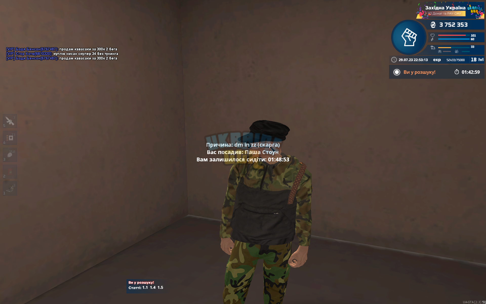 1690660445722.png