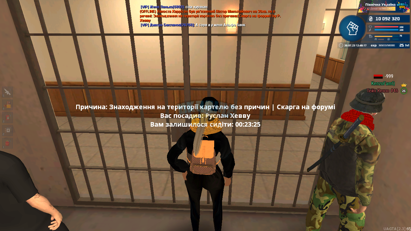 1690710502380.png