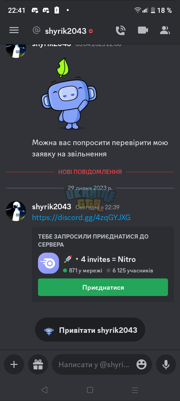 1690800947938.png
