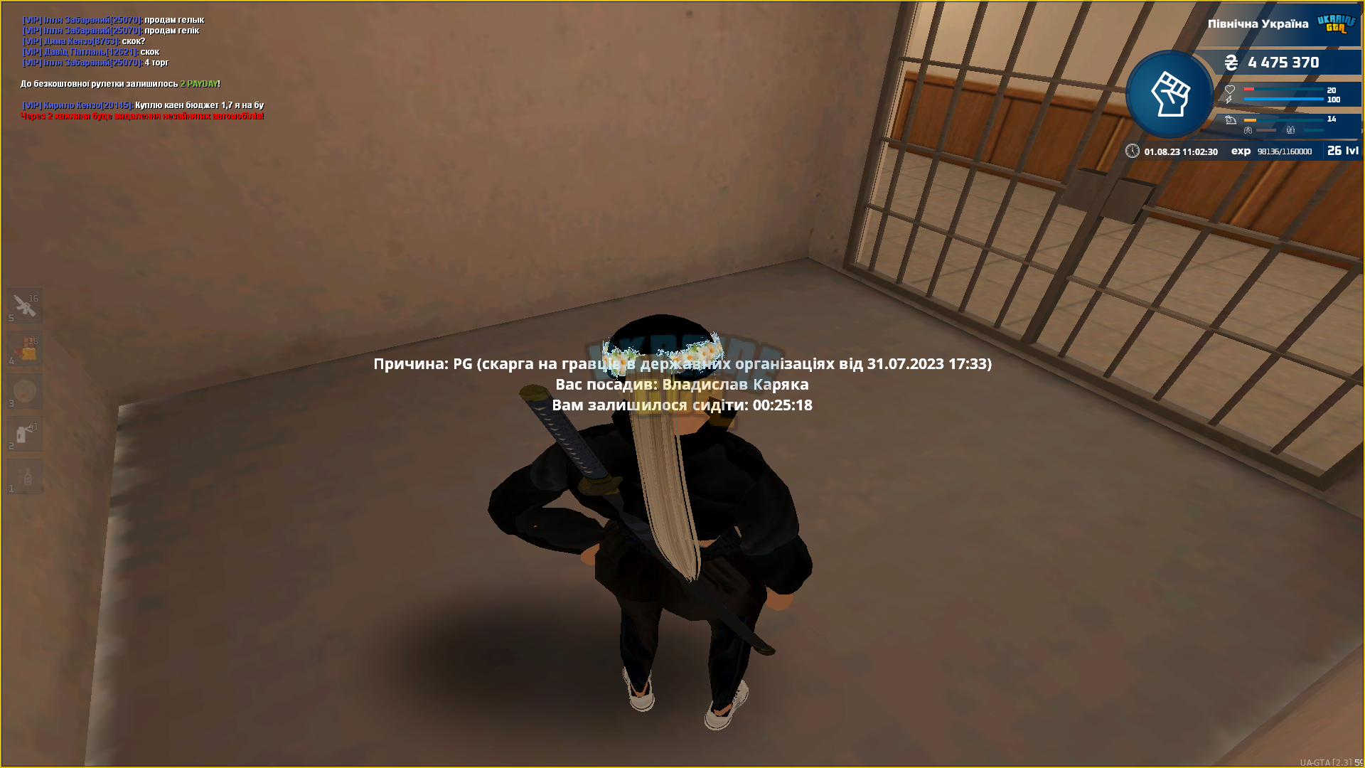 1690876993654.png