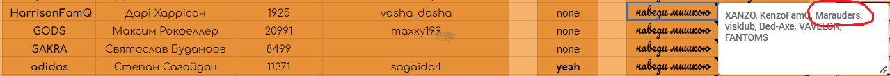 1690889790099.png