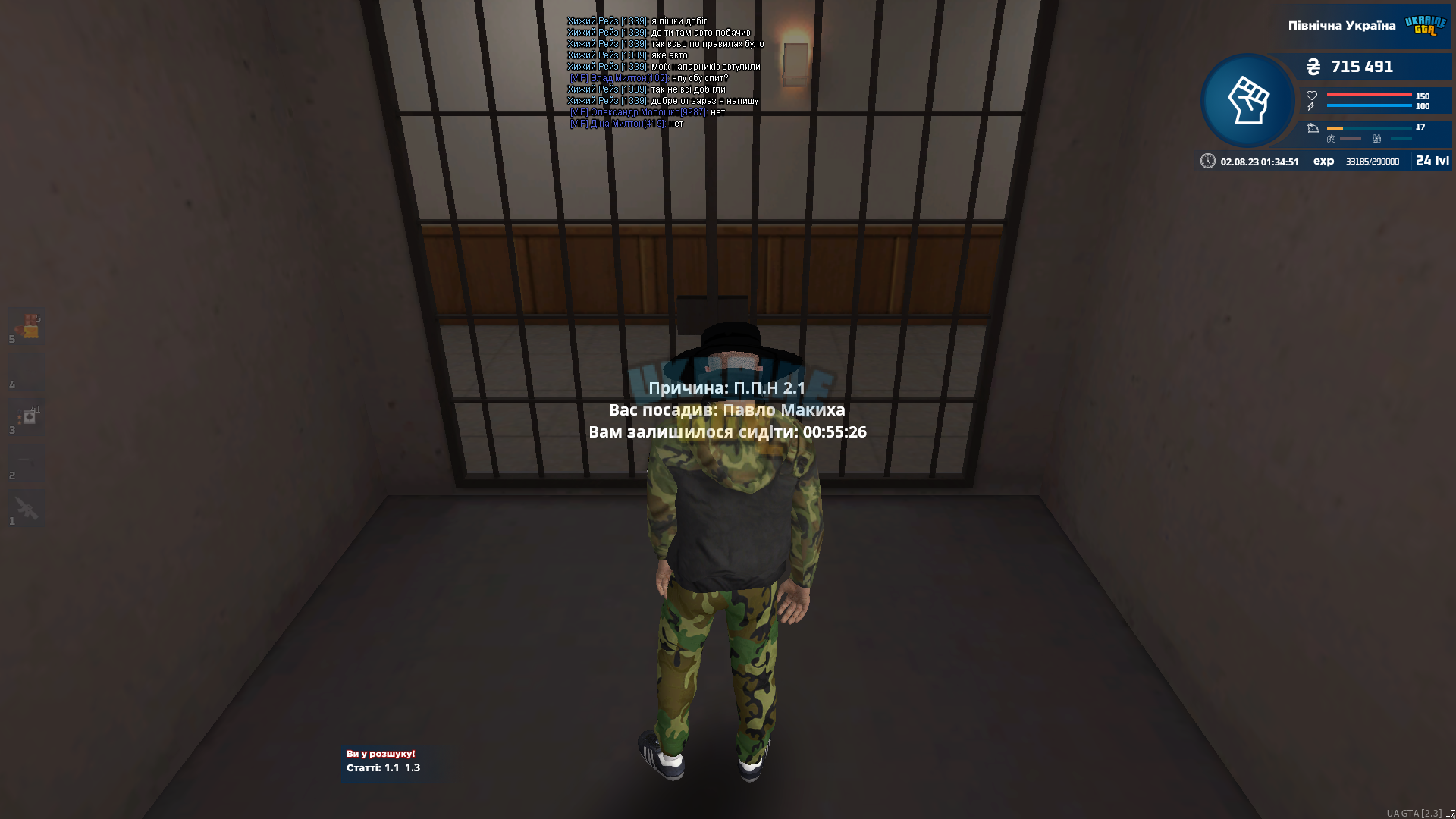 1690929630938.png