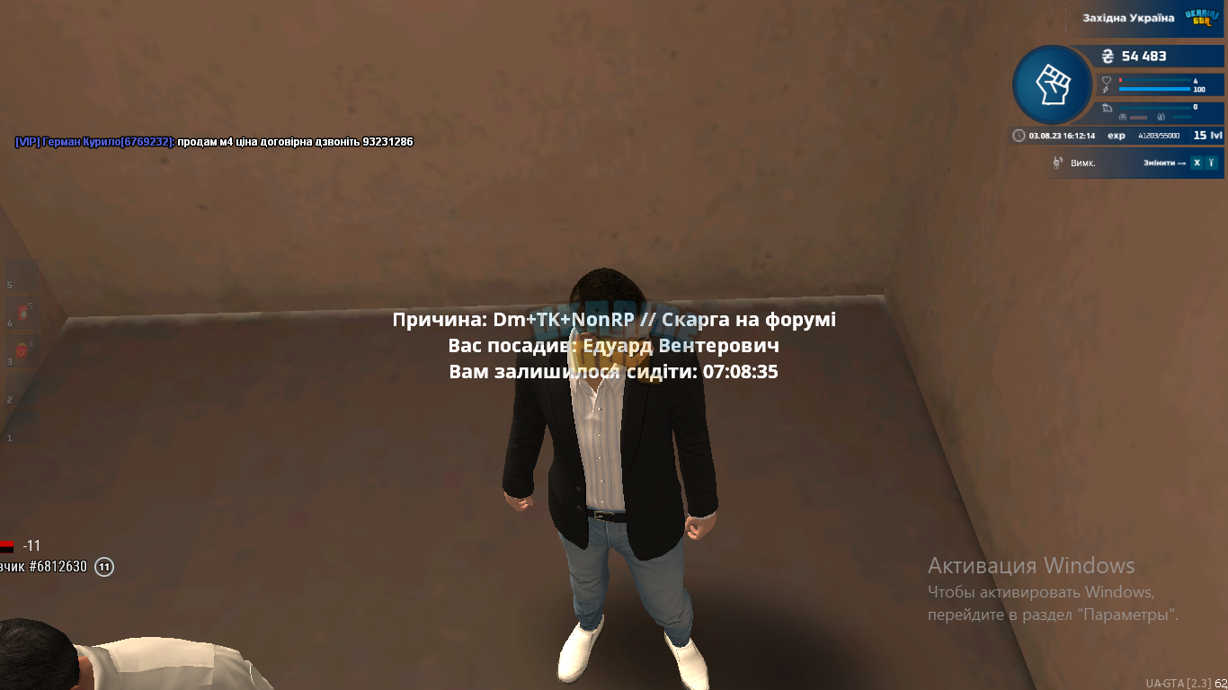 1691068342201.png
