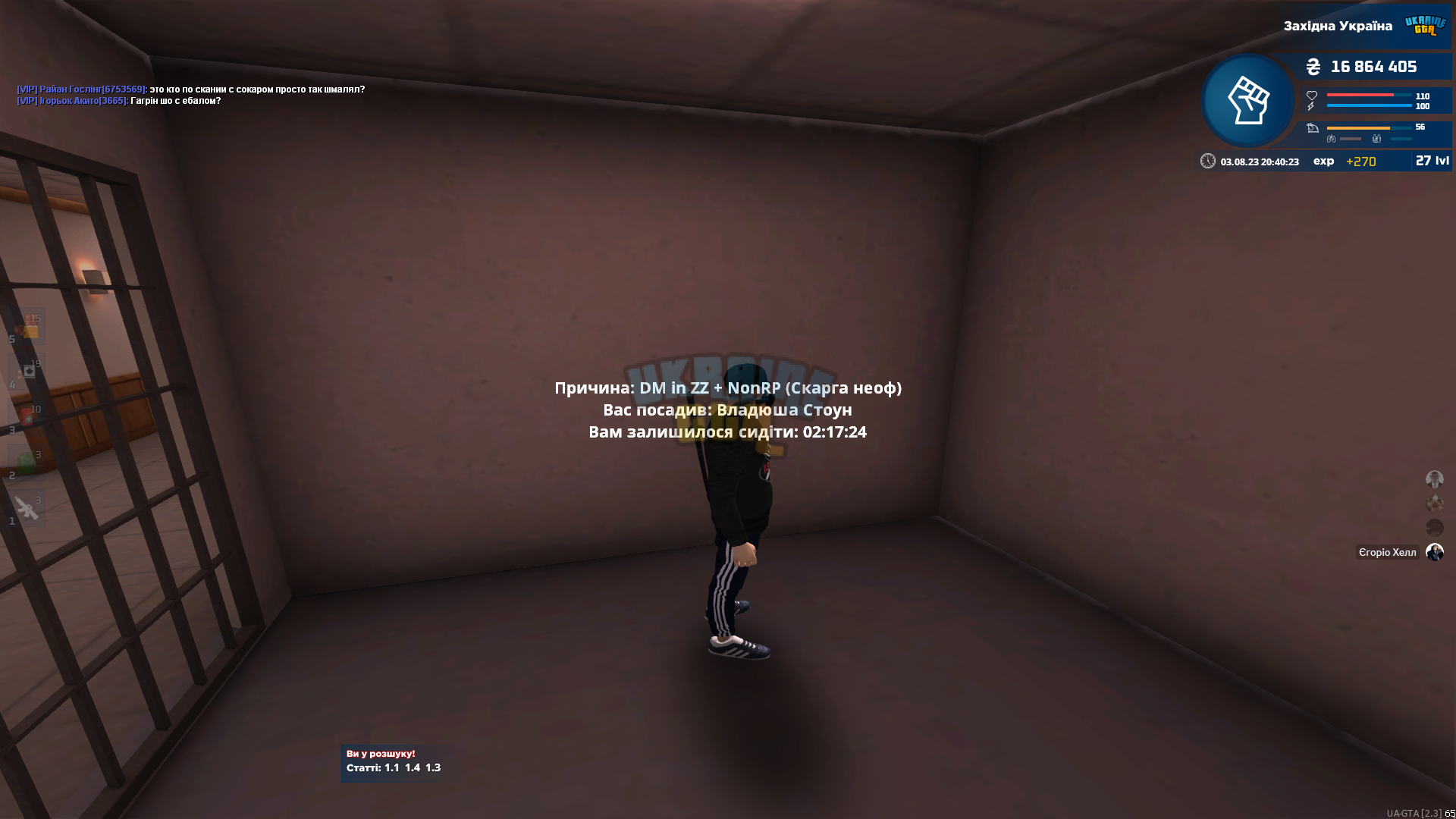 1691084426671.png