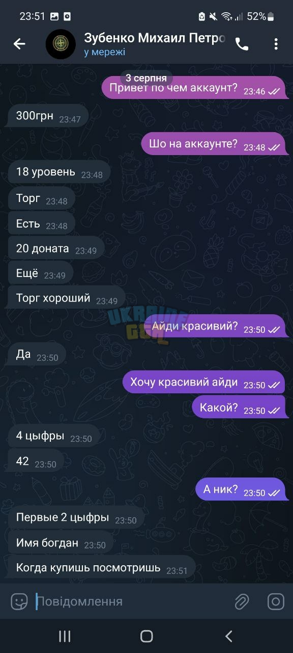 1691105445940.jpeg