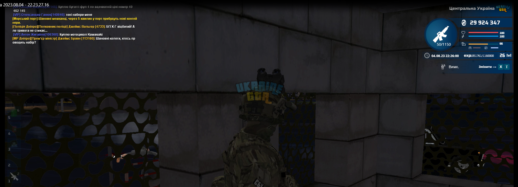 1691187173810.png