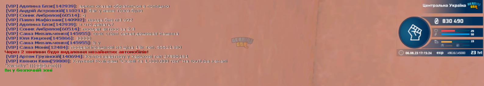 1691331393746.png
