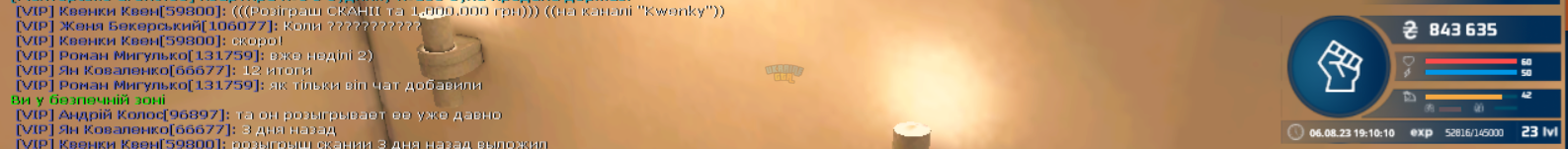 1691338229222.png