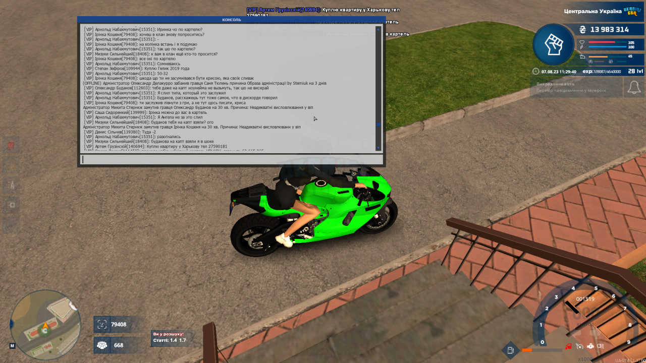 1691401172480.png