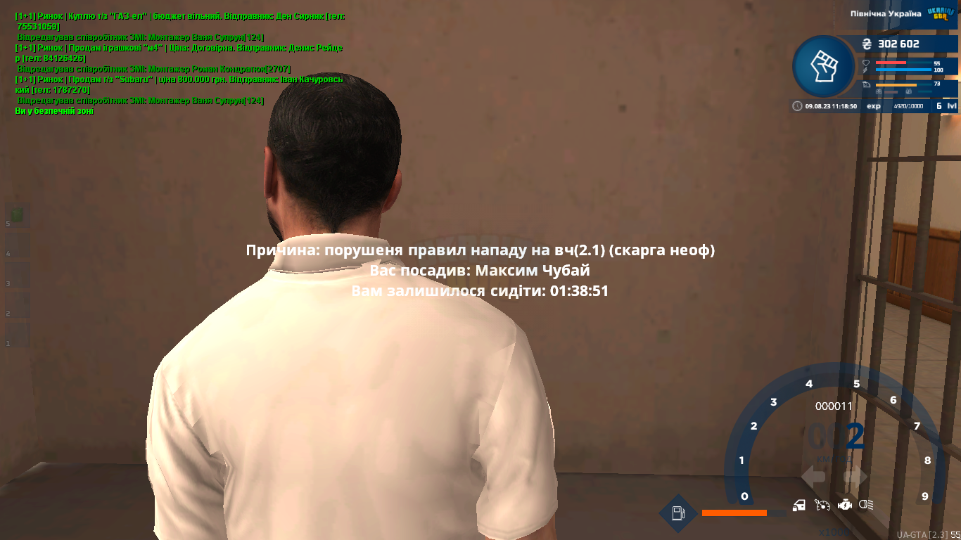 1691569138232.png