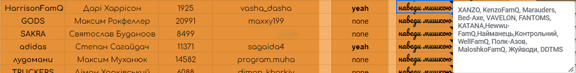1691607552261.png