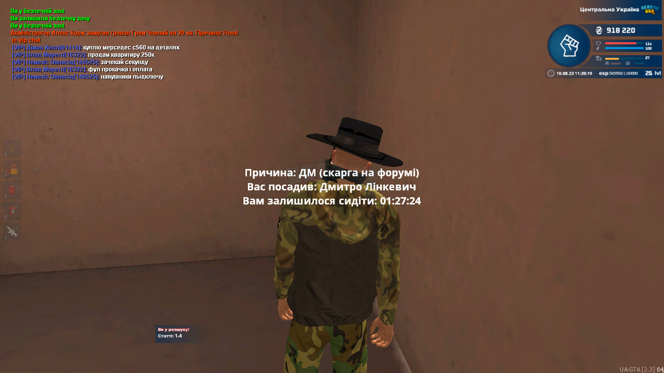 1691656907182.jpeg