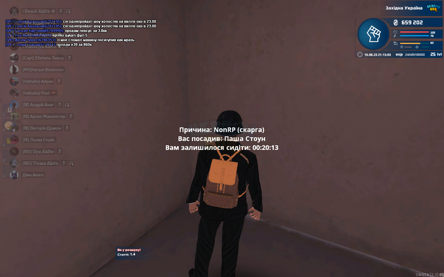 1691691310668.png