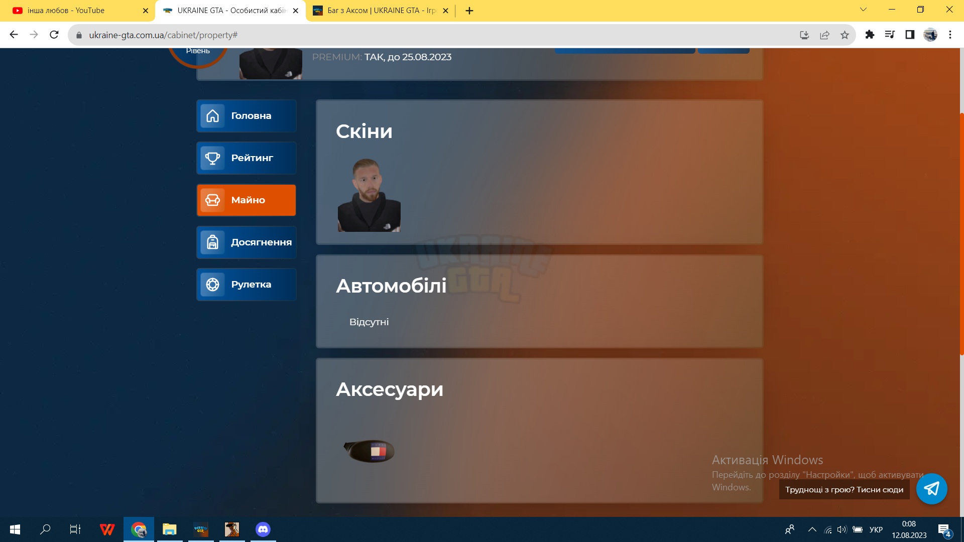 1691788141603.png
