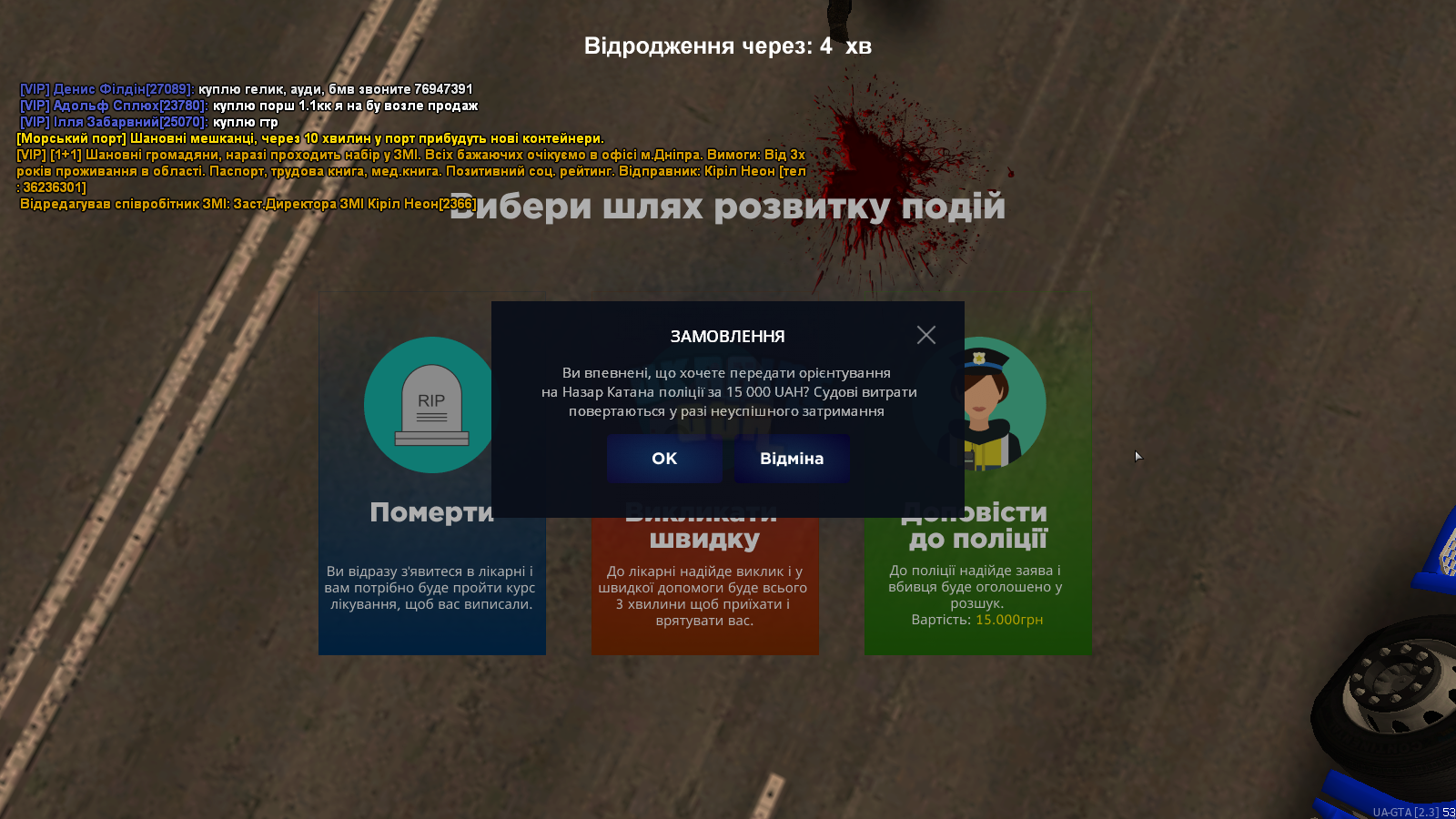 1691938237237.png