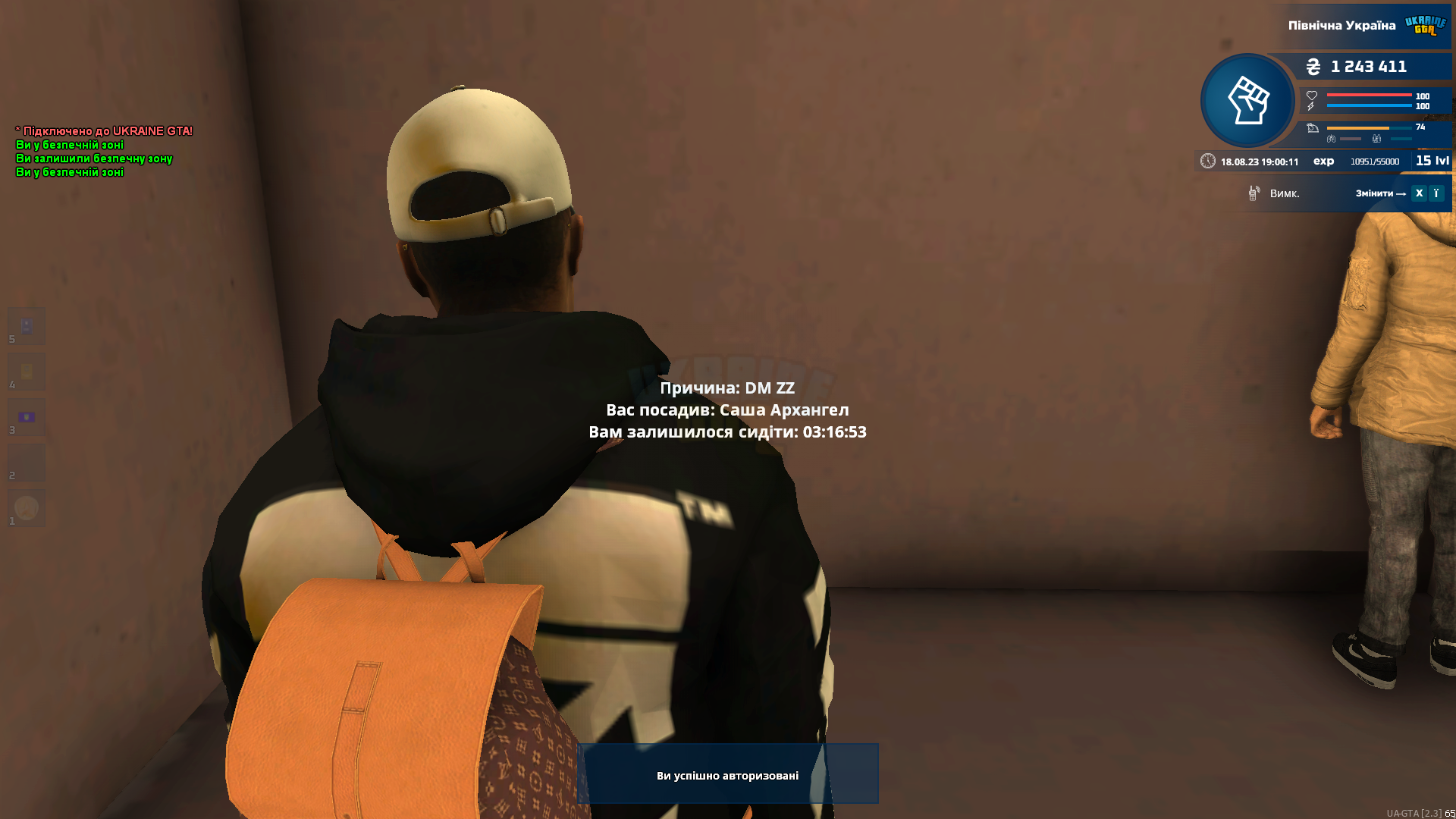 1692378287512.png