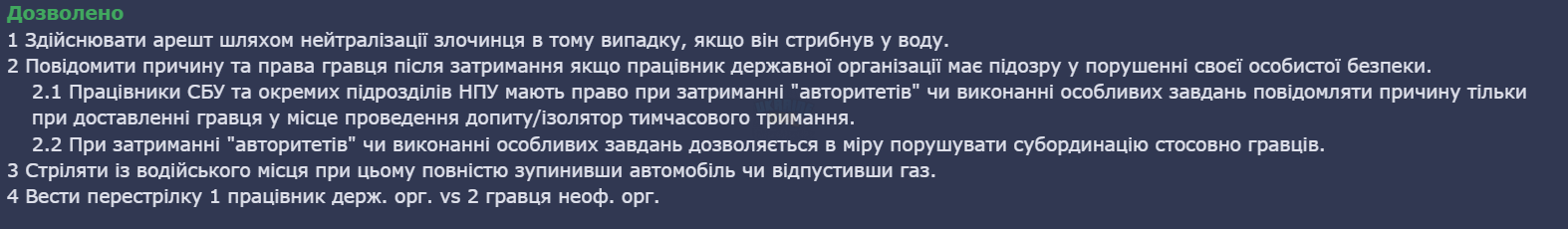 1692390977787.png