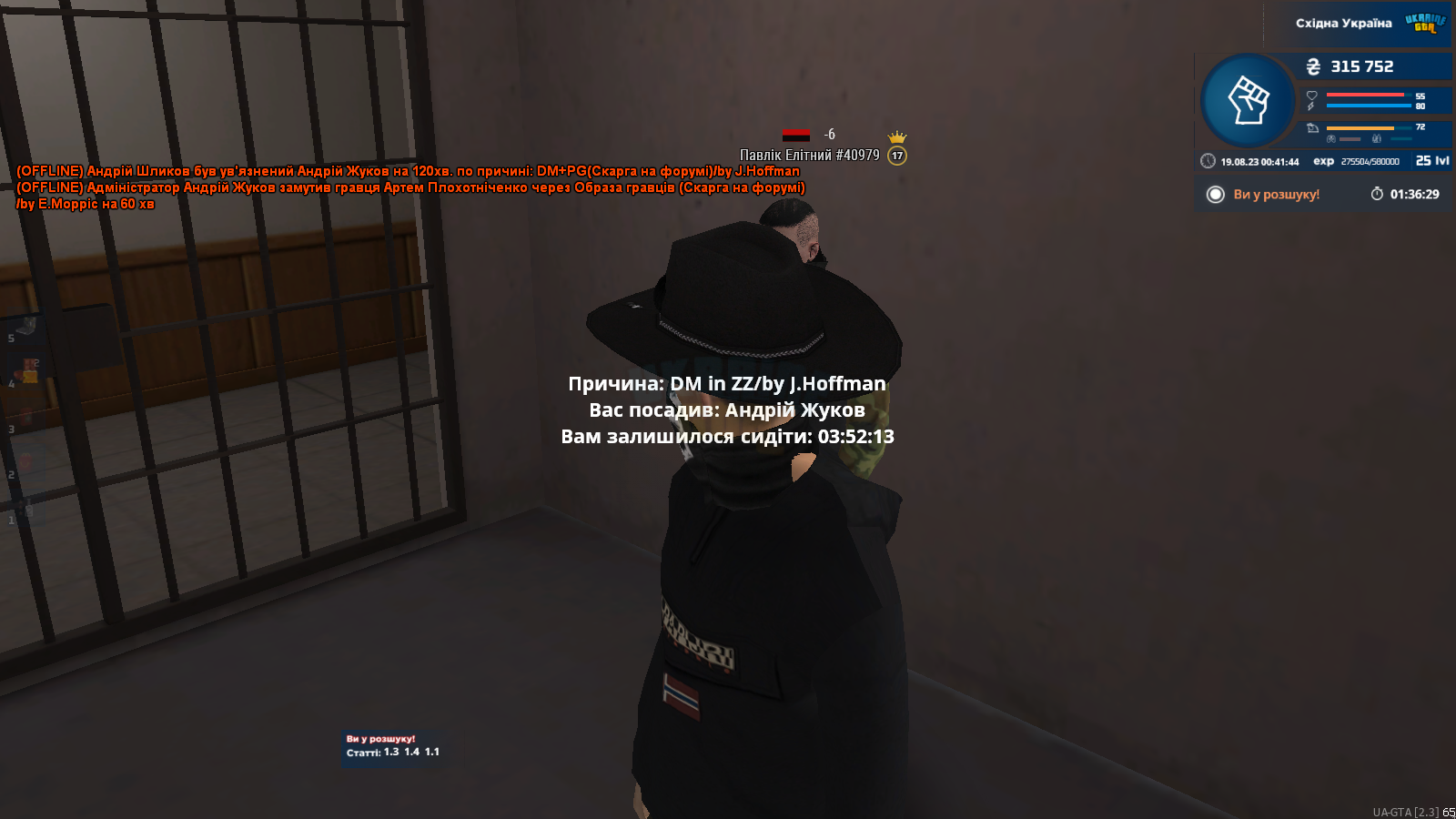 1692394908447.png