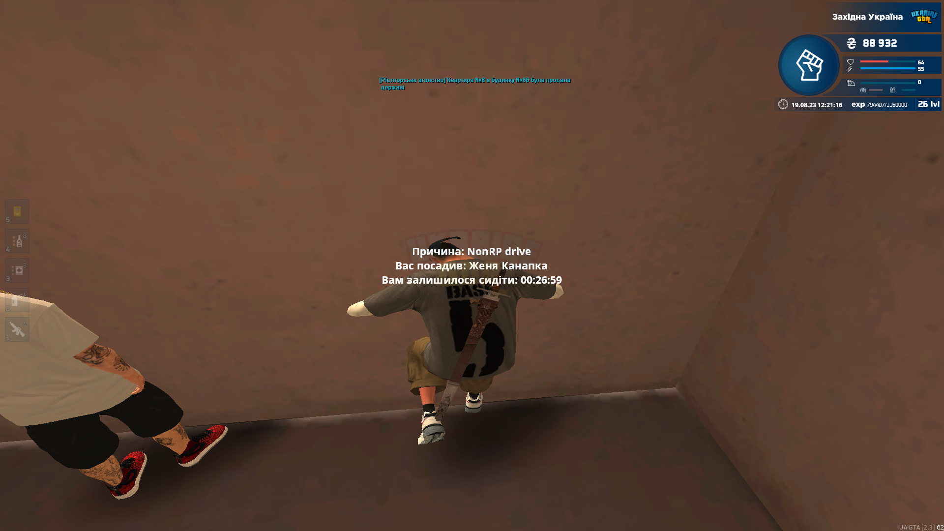 1692436880619.png