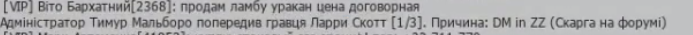 1692449489243.png