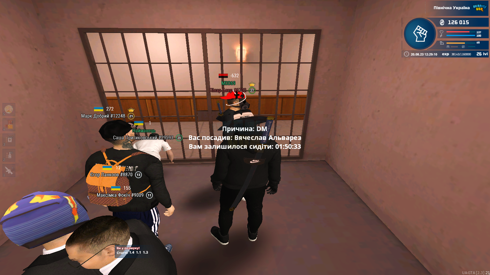 1692523755535.png