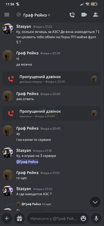 1692527124687.png