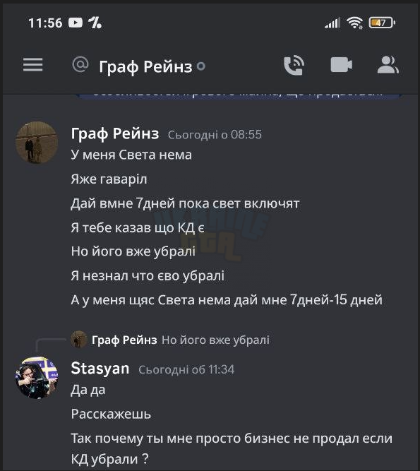 1692527167047.png