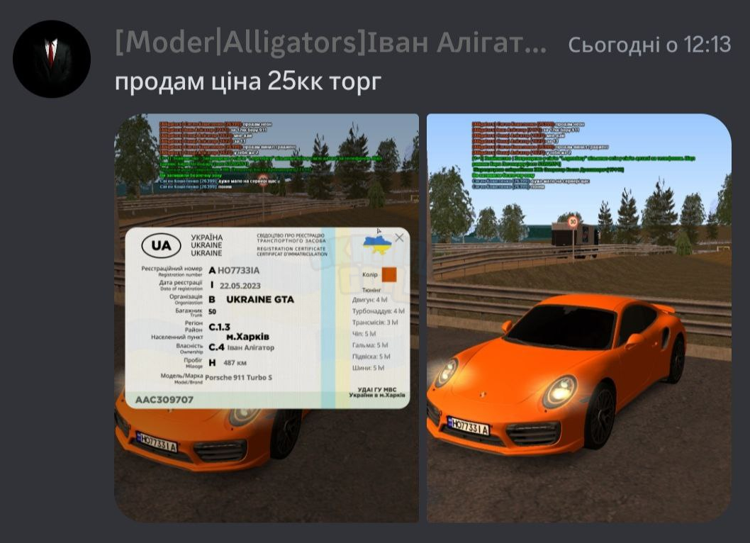 1692527178689.png