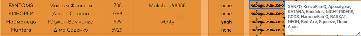 1692550490930.png