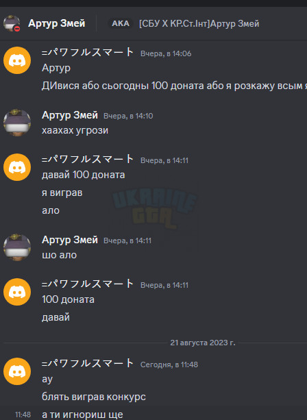 1692608190063.png