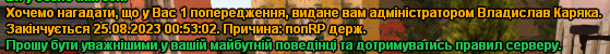 1692615806995.png
