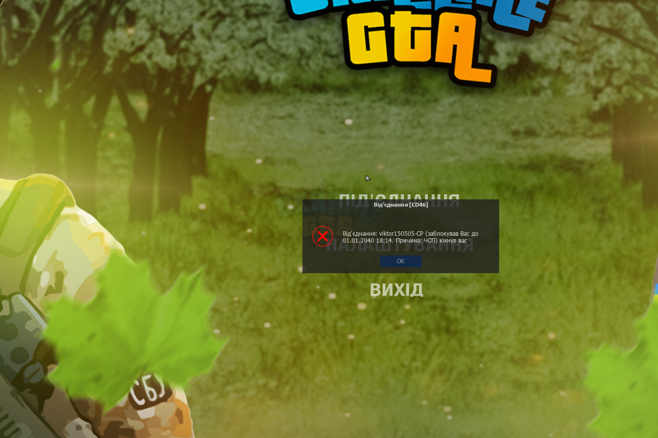 1692620945494.png