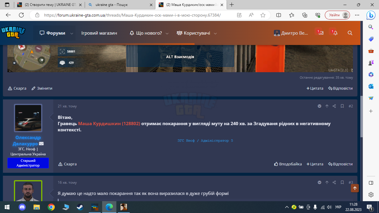 1692692934403.png