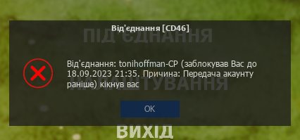 1692702965900.png