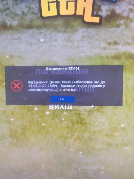 1692714001838.png