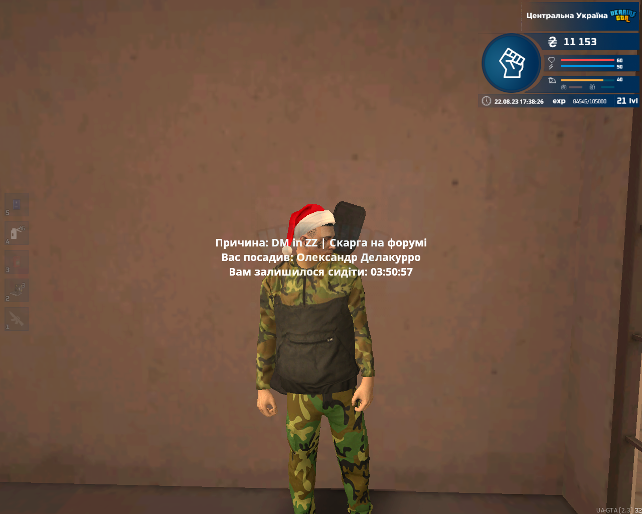 1692715111374.png