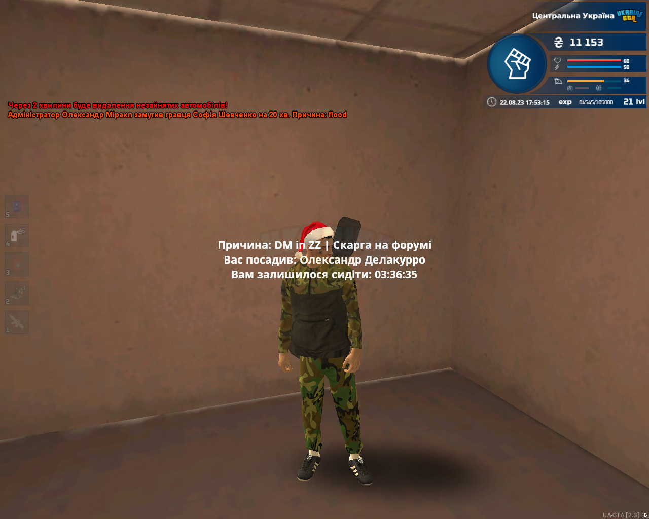 1692715999887.png