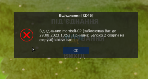 1692729612905.png