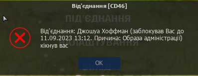 1692768789093.png