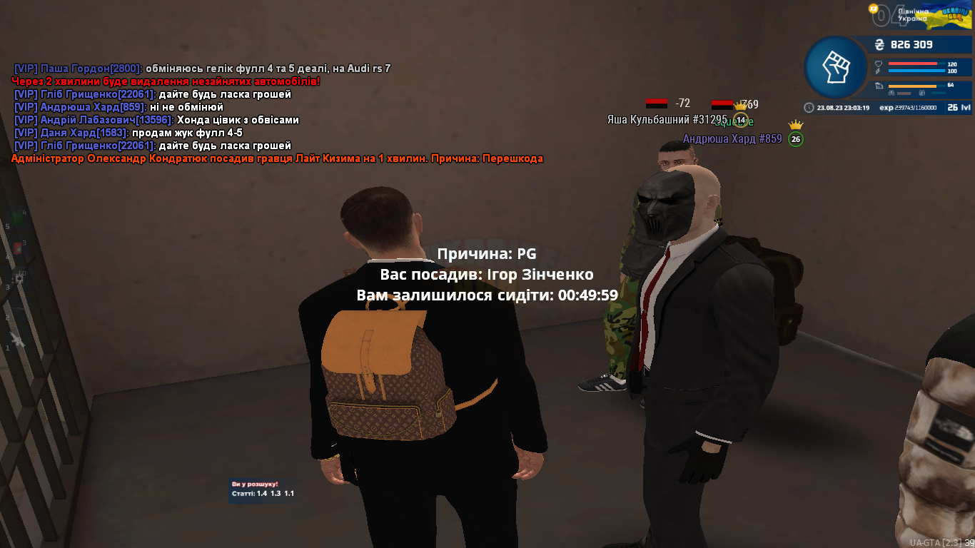 1692822898524.png