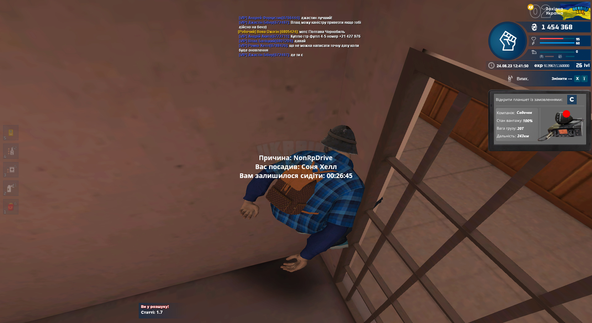 1692870114131.png