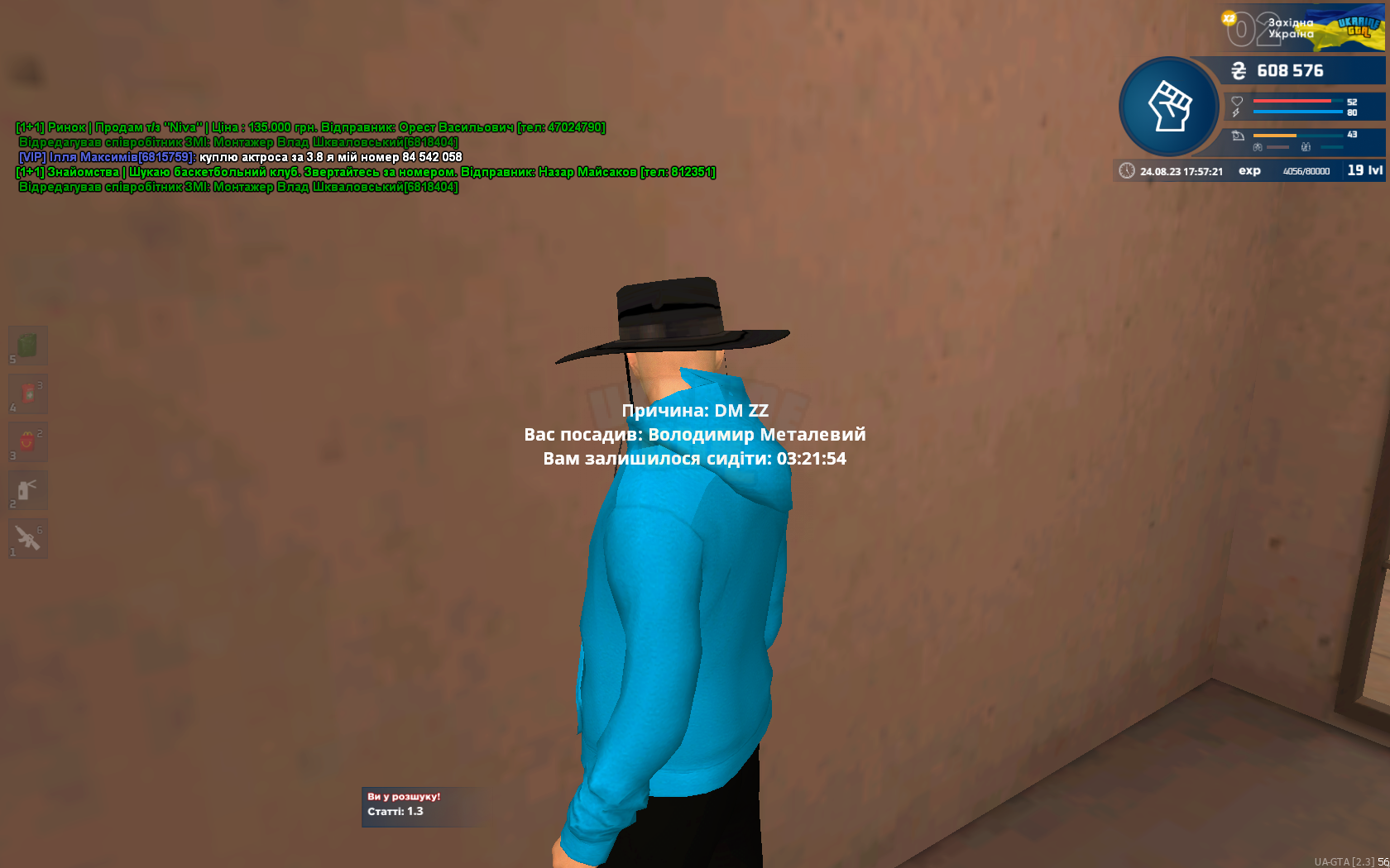 1692889045791.png
