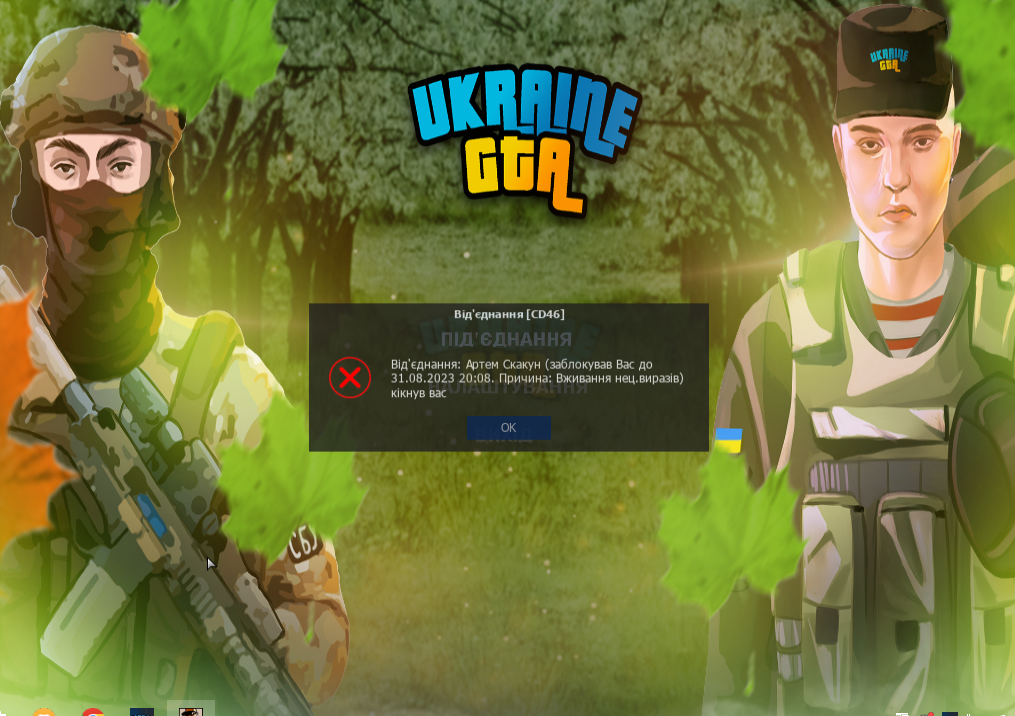 1692898581976.png