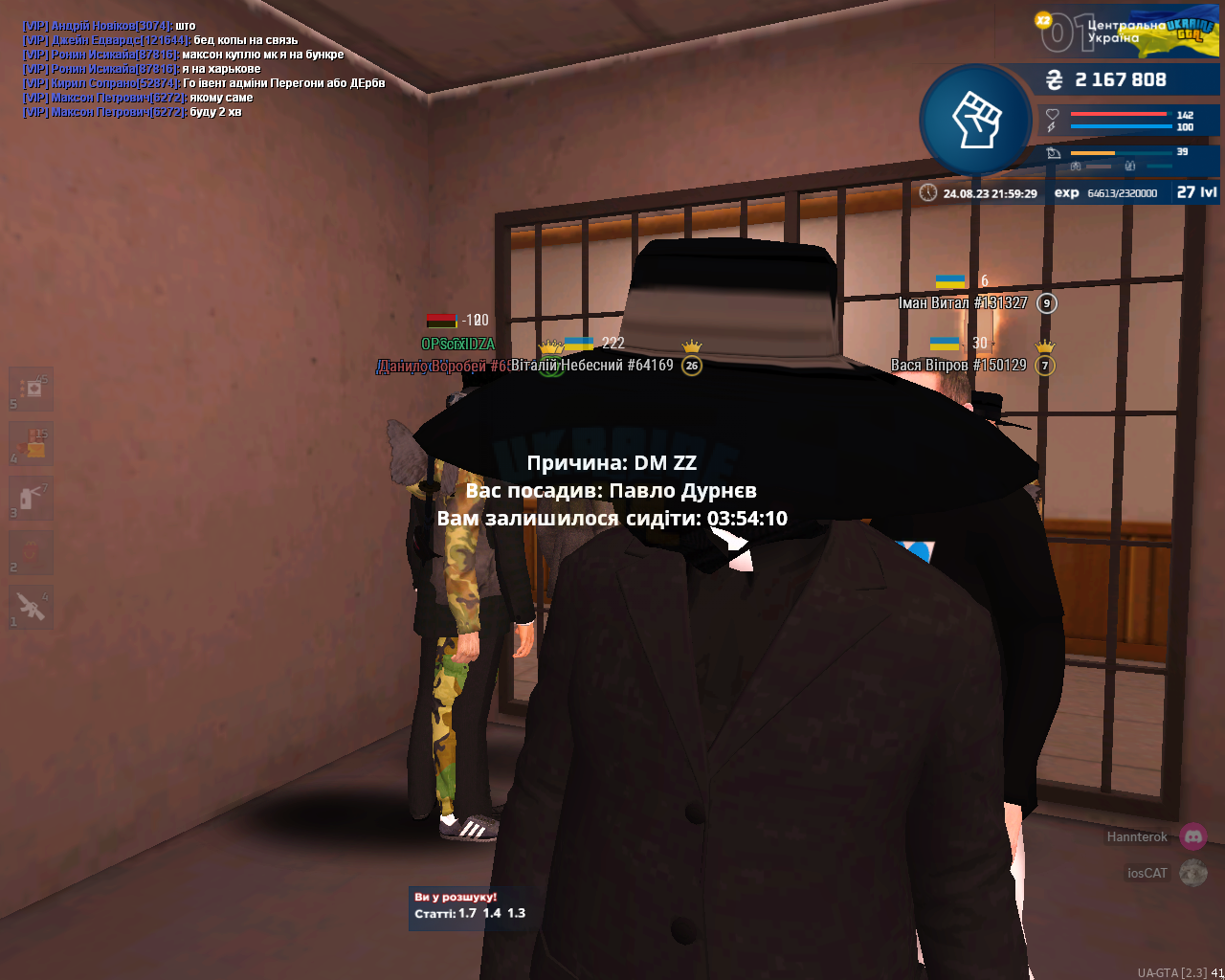 1692903682978.png