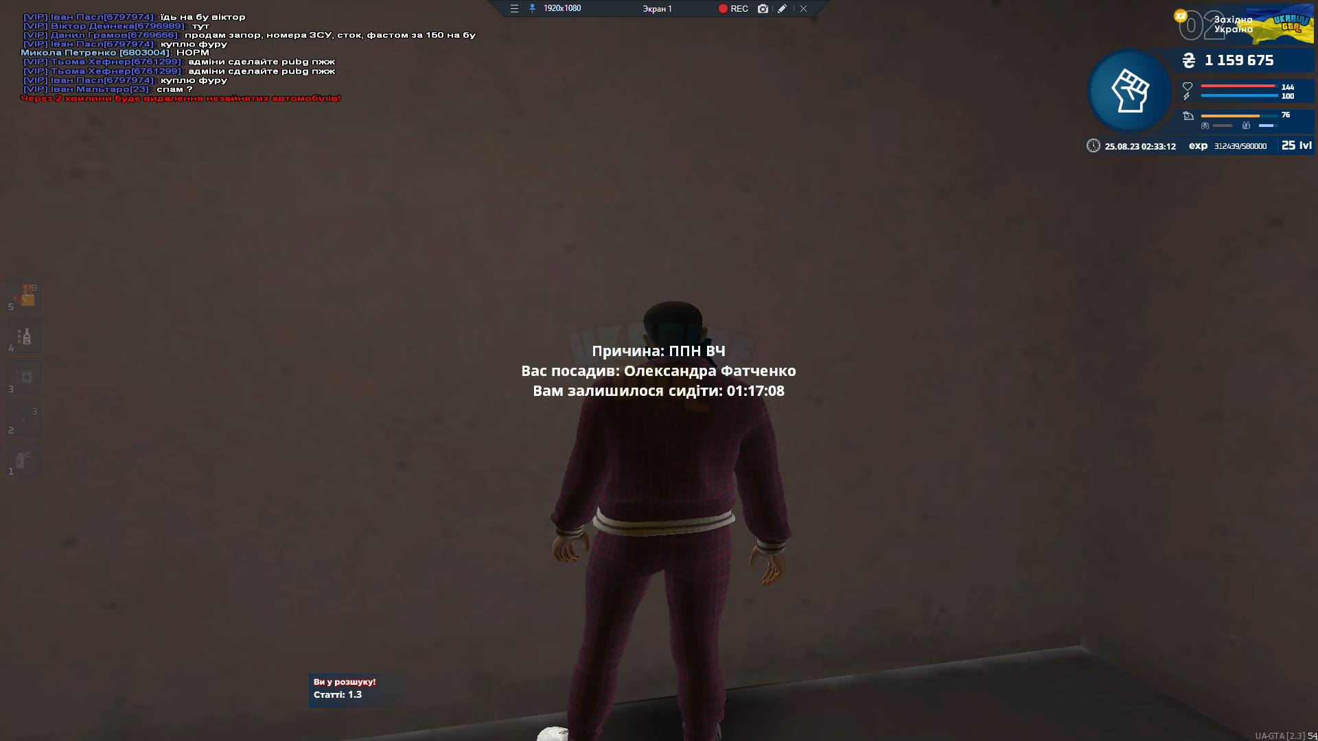1692920000632.png