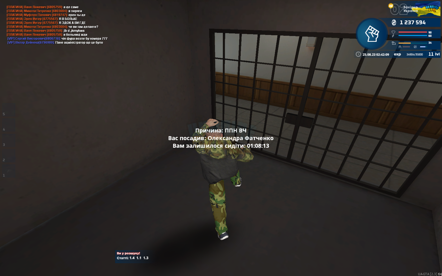 1692920535803.png